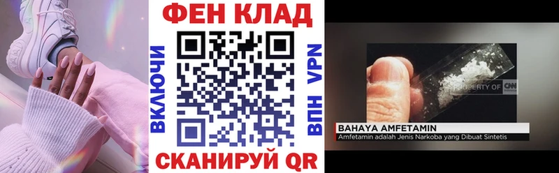 Amphetamine VHQ  где найти   Сарапул 