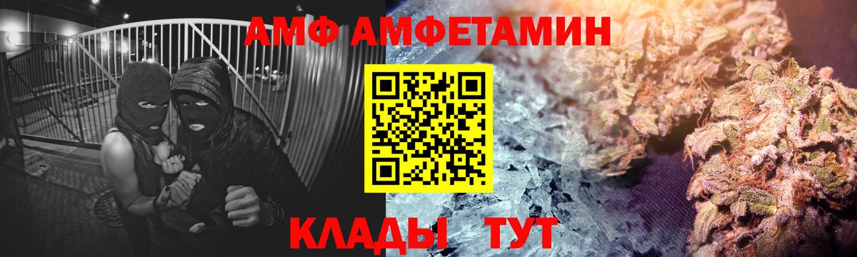 Amphetamine 98% Сарапул
