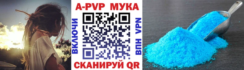 Alpha PVP VHQ  закладка  Сарапул 