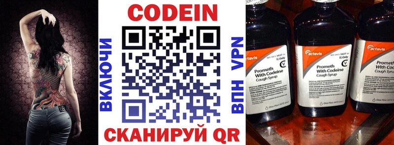 Кодеиновый сироп Lean напиток Lean (лин)  как найти наркотики  ОМГ ОМГ ссылки  Сарапул 