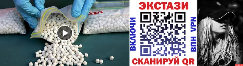 Экстази 99%  OMG   Сарапул 