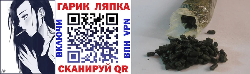 ГАШИШ индика сатива цена Сарапул