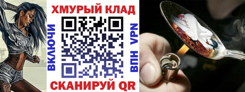 ГЕРОИН VHQ  hydra зеркало  Сарапул  купить наркоту 