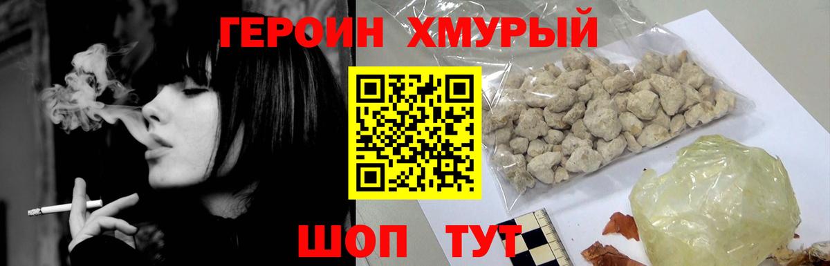 Сарапул  Героин белый  Вход с VPN 