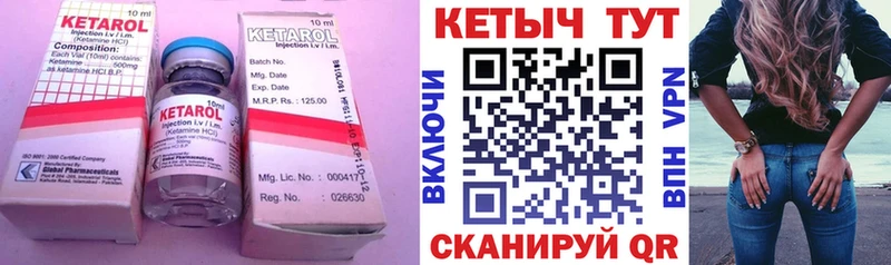 КЕТАМИН ketamine  OMG рабочий сайт  Сарапул 