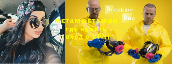 кокаин VHQ Абаза