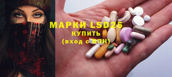 spice Абдулино