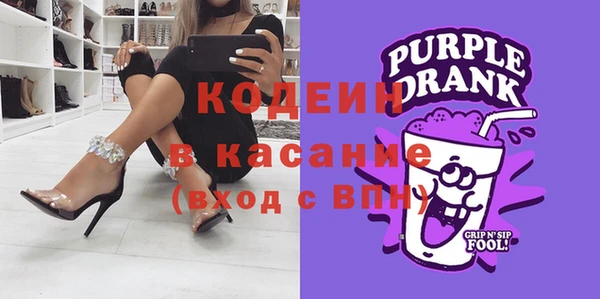 ALPHA PVP Абинск