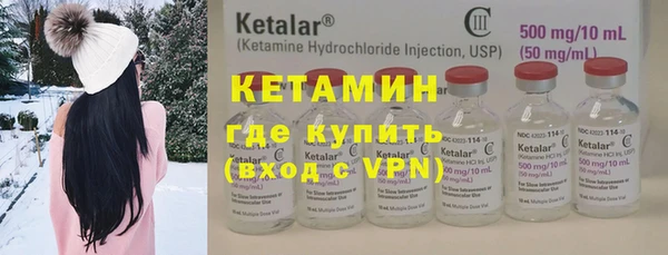 ALPHA PVP Абинск