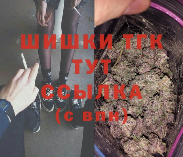 spice Абдулино