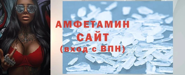 мефедрон VHQ Алексин