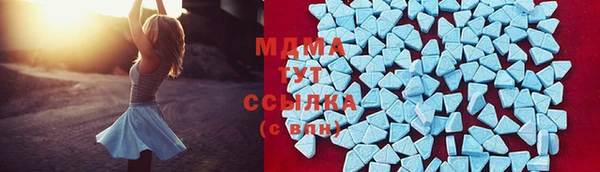 кокаин VHQ Абаза