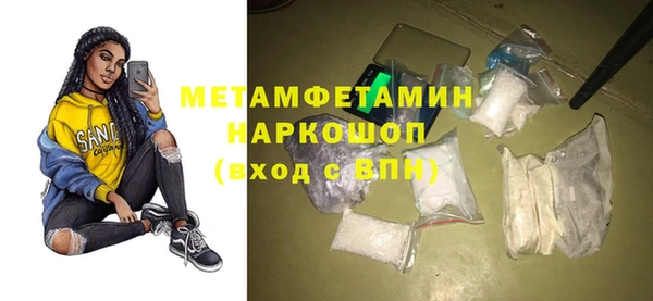 spice Абдулино