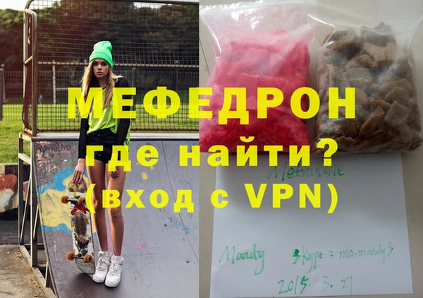 ALPHA PVP Абинск