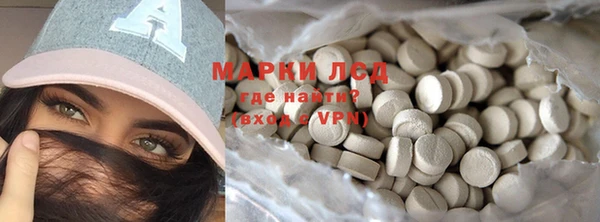 ALPHA PVP Абинск
