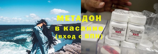 кокаин VHQ Абаза