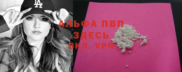 spice Абдулино