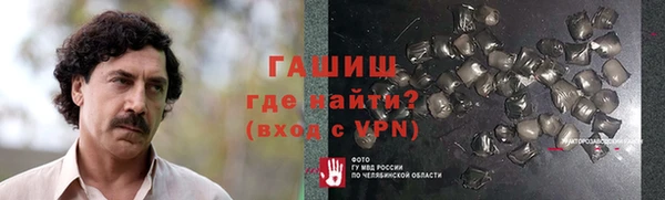 ALPHA PVP Абинск