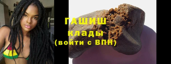 ALPHA PVP Абинск