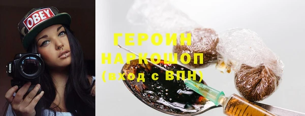 spice Абдулино