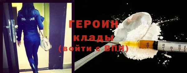кокаин VHQ Абаза
