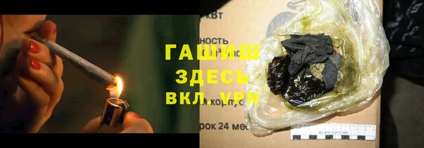 кокаин VHQ Абаза