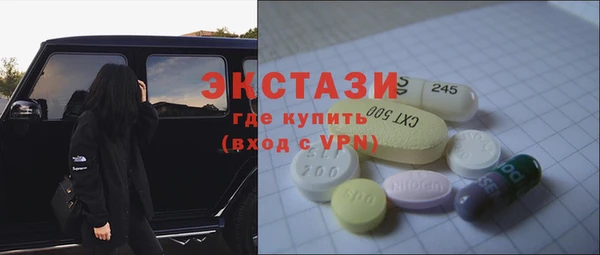 мефедрон VHQ Алексин