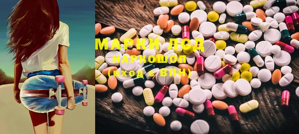 spice Абдулино