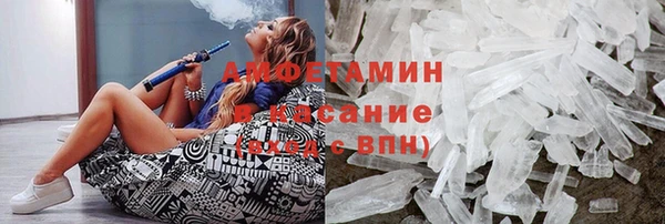 ALPHA PVP Абинск