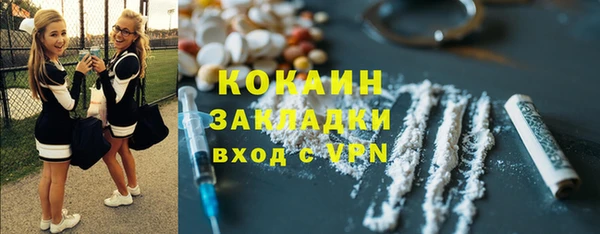 мефедрон VHQ Алексин