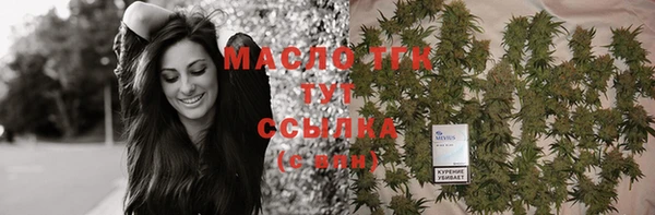 spice Абдулино