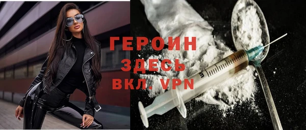 ALPHA PVP Абинск