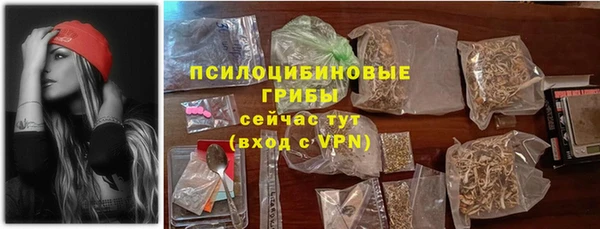 ALPHA PVP Абинск