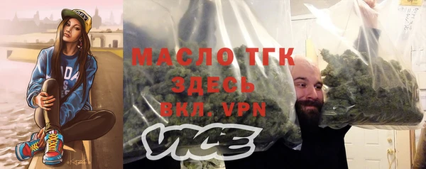 мефедрон VHQ Алексин