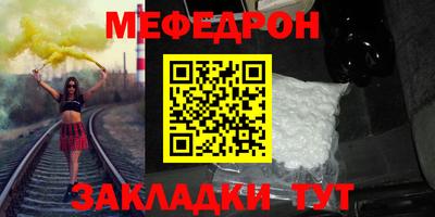 дживик Ставрополь
