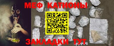 дживик Ставрополь