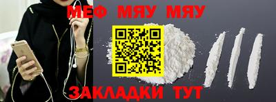 дживик Ставрополь