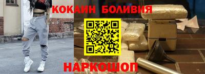 дживик Ставрополь