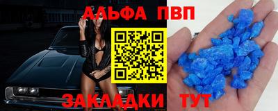 дживик Ставрополь
