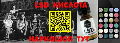 гидропоника Старая Купавна