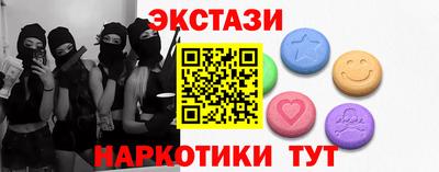 тгк Среднеуральск