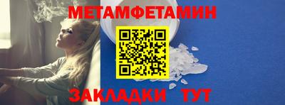 гидропоника Старая Купавна