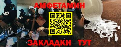 дживик Ставрополь