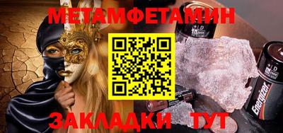 дживик Ставрополь