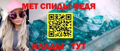 дживик Ставрополь