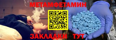 дживик Ставрополь