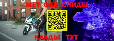 дживик Ставрополь