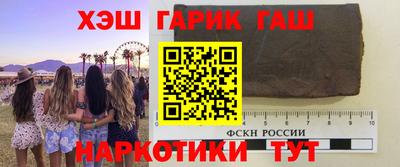 гидропоника Старая Купавна
