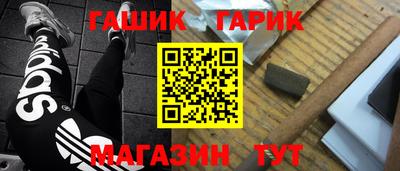 дживик Ставрополь
