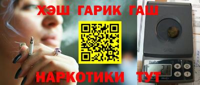 гидропоника Старая Купавна